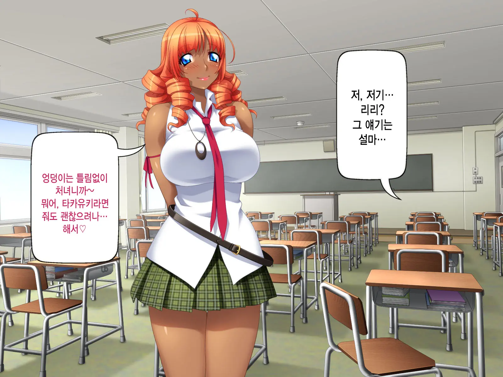 Kuro Gal Wa Chinpo De Otoseru!
